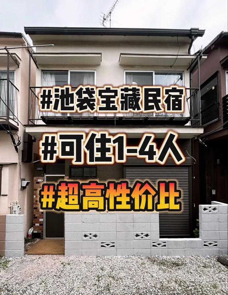 💰 那些性价比炸裂的宝藏民宿