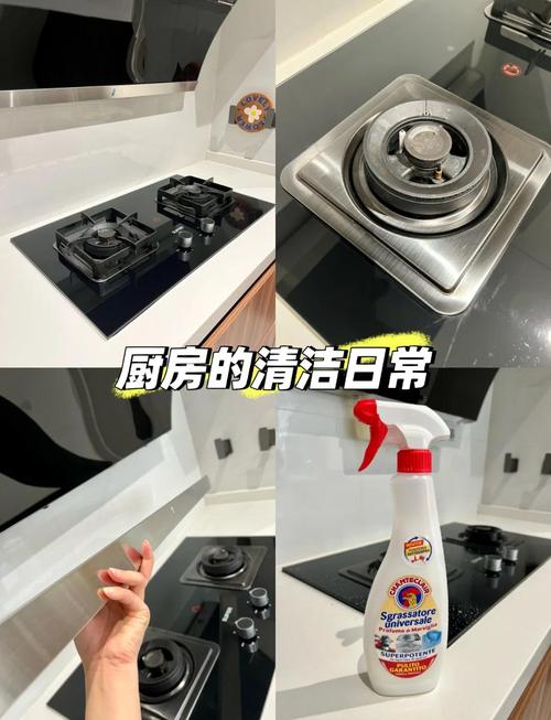 擦干净灶台，才懂什么叫好好过日子