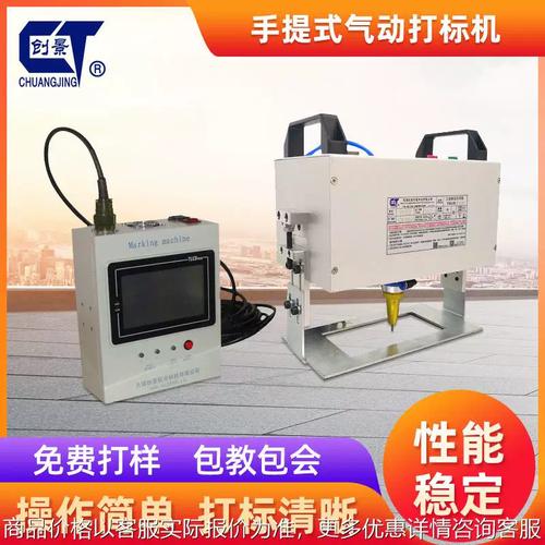 气动打标机一体化与拼接缸体对比图