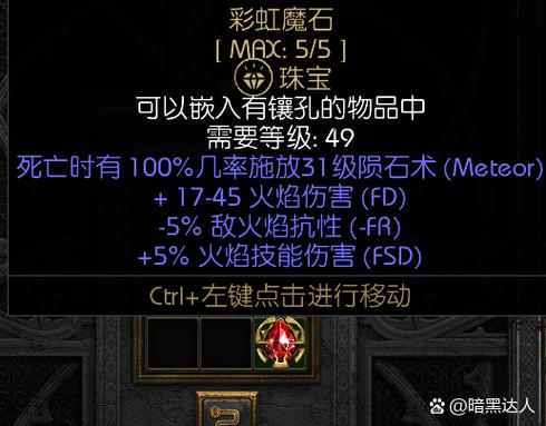 二、搅拌和槽子设计:赔钱的黑洞