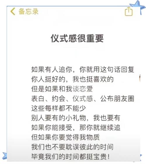 有时候,仪式感真挺重要