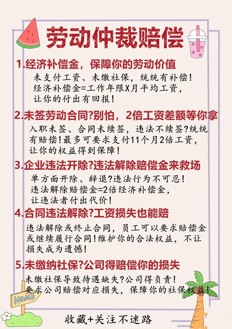 维权证据与赔偿那点事