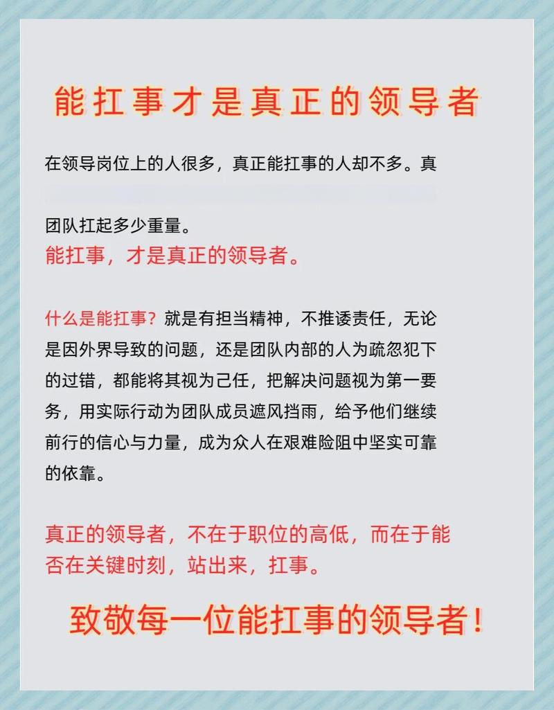 领导在群里@我的时候，我才懂立法是给普通人托底的