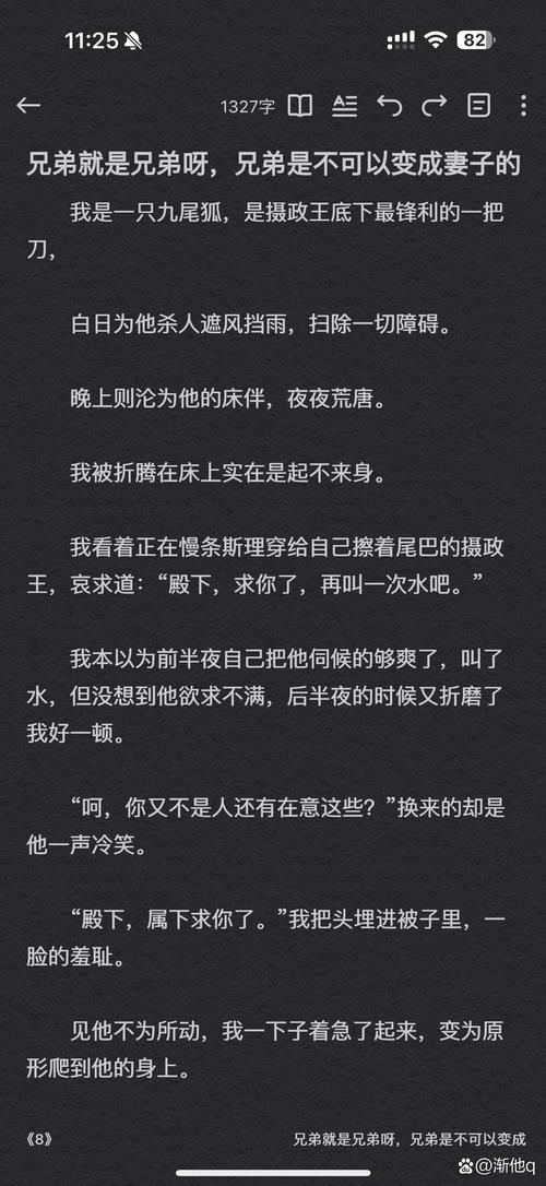 我的怪癖与实用忠告