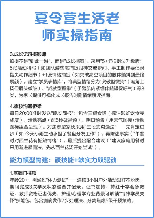真闹掰了，给你整理好实操动作清单