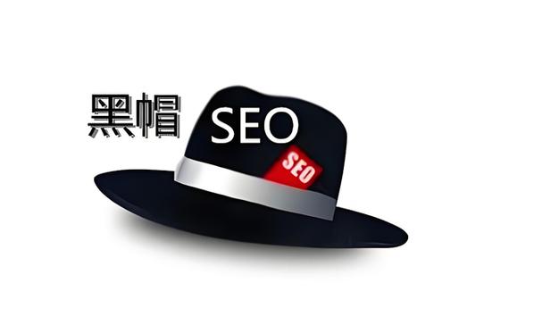 2024年百度搜索算法打击黑帽SEO公告截图