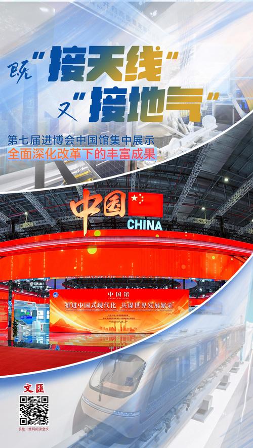 接地气的创新成果转化宣传海报设计
