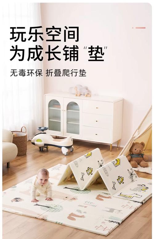 0-6个月婴儿爬行垫周边同视线高度安全排查示意图