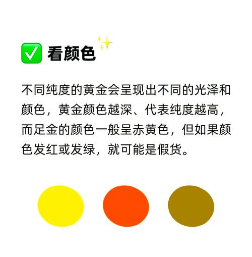 金属颜色，真的别贪心