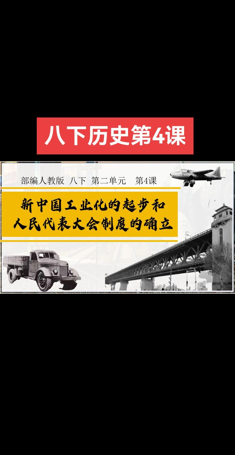 第四步：历史背景与工程之美——硬核谈资