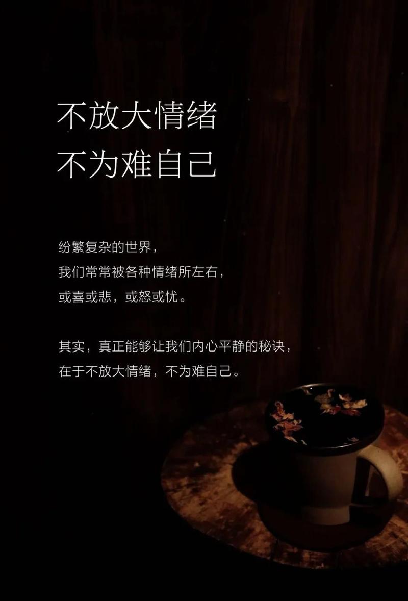 给自己攒个情绪锚点，晃的时候抓一把