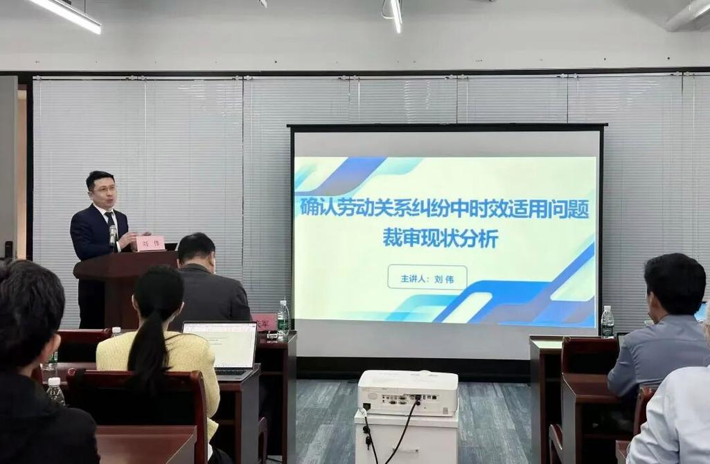 北京劳动争议律所案件研讨分析现场