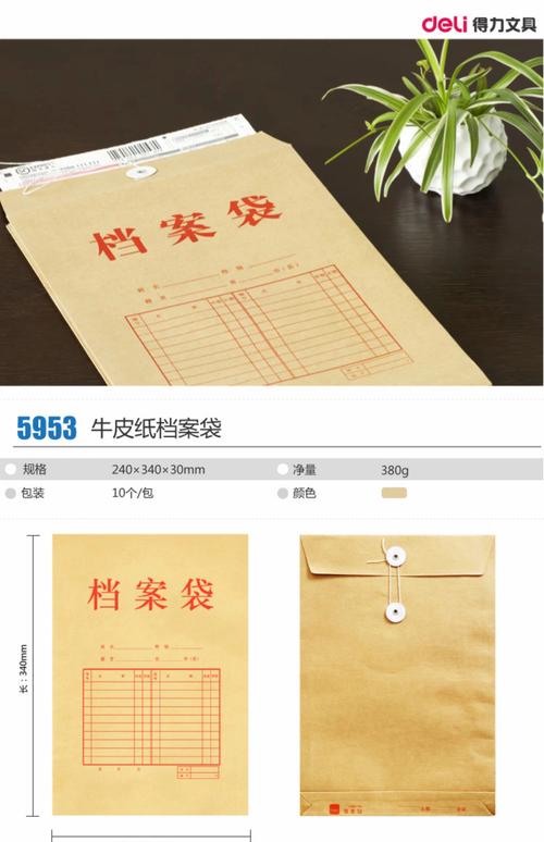 小学教室讲台上放学生作业的牛皮纸档案袋