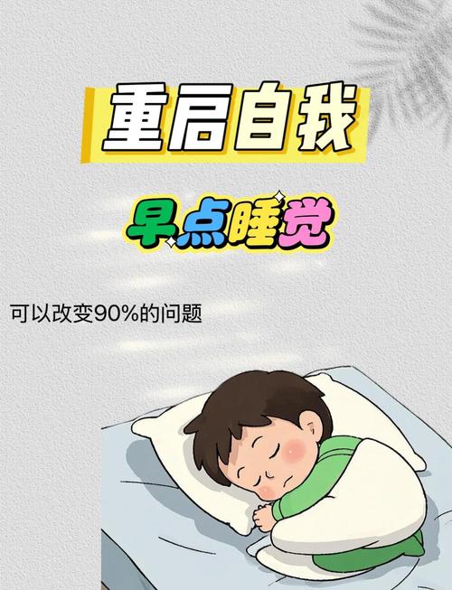 打卡的意外收获：不只是早睡那么简单