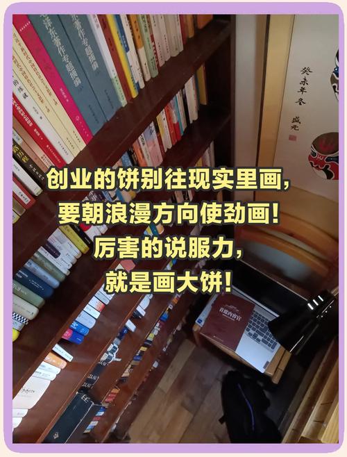 三、创业扶持不是画大饼