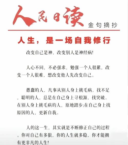 三、别慌,先摸清自己的底,再动手改
