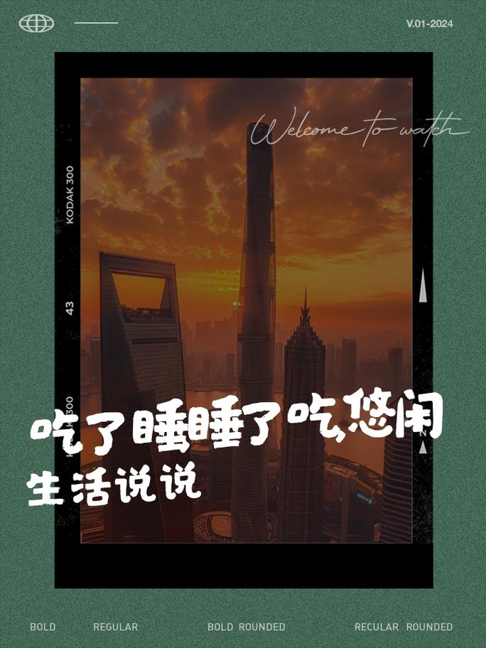 吃和睡，咱们简单说两句