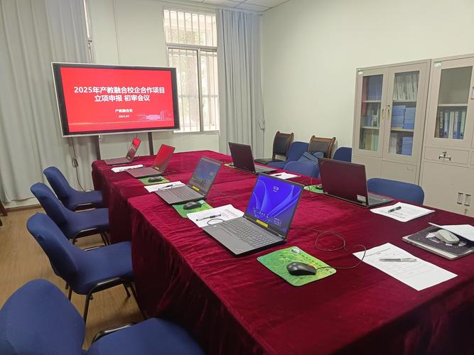 校企横向课题合作合同验收指标评审会