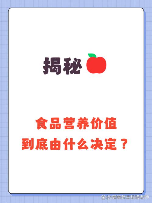 三、新鲜度比你想的更重要
