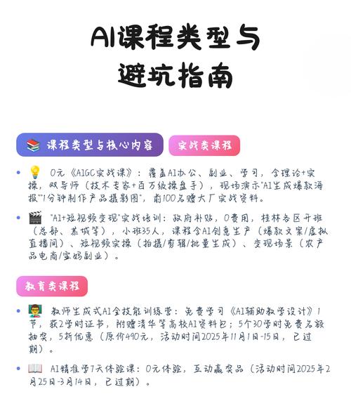 普通人用AI生成文字，要做哪几件事避坑