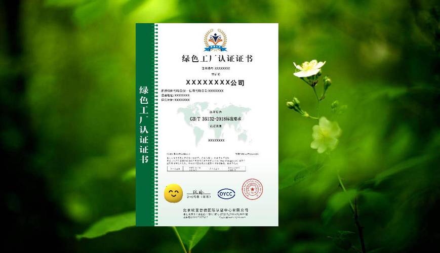 工业绿色认证现场审核人员核查车间能耗计量表