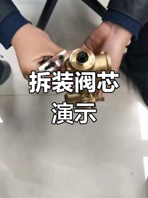 把定级的阀门从对方手里拆回来