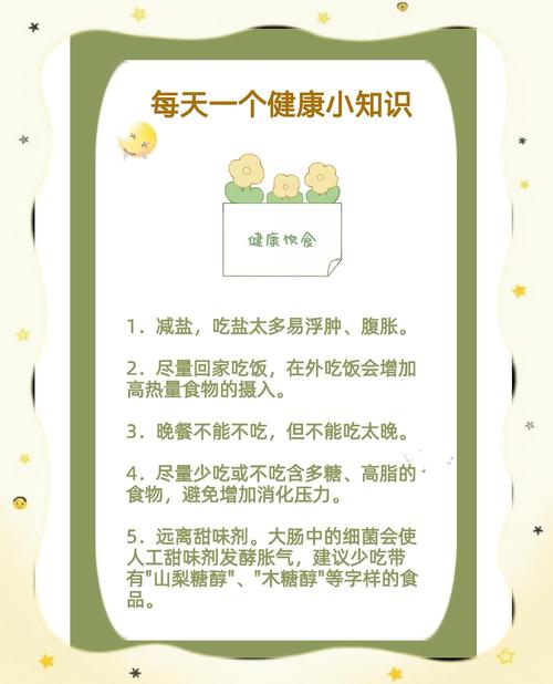 怎么吃才叫适量？说点不用记数字的实在话