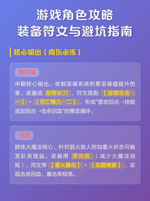 游戏虚拟装备交易纠纷处理避坑指南