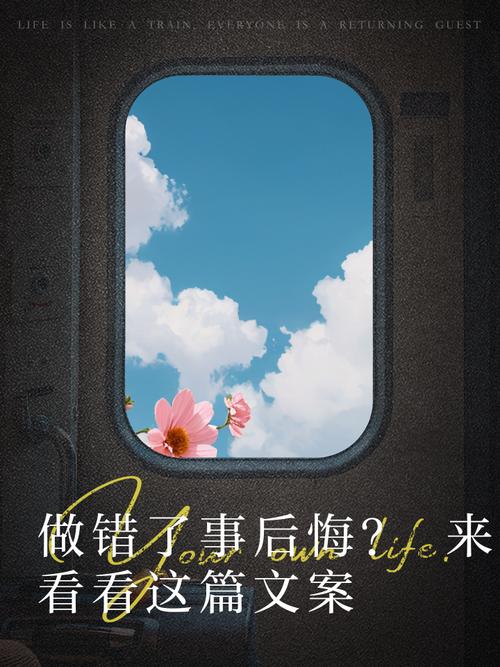 今天就能做的3件事，别等事过了才后悔