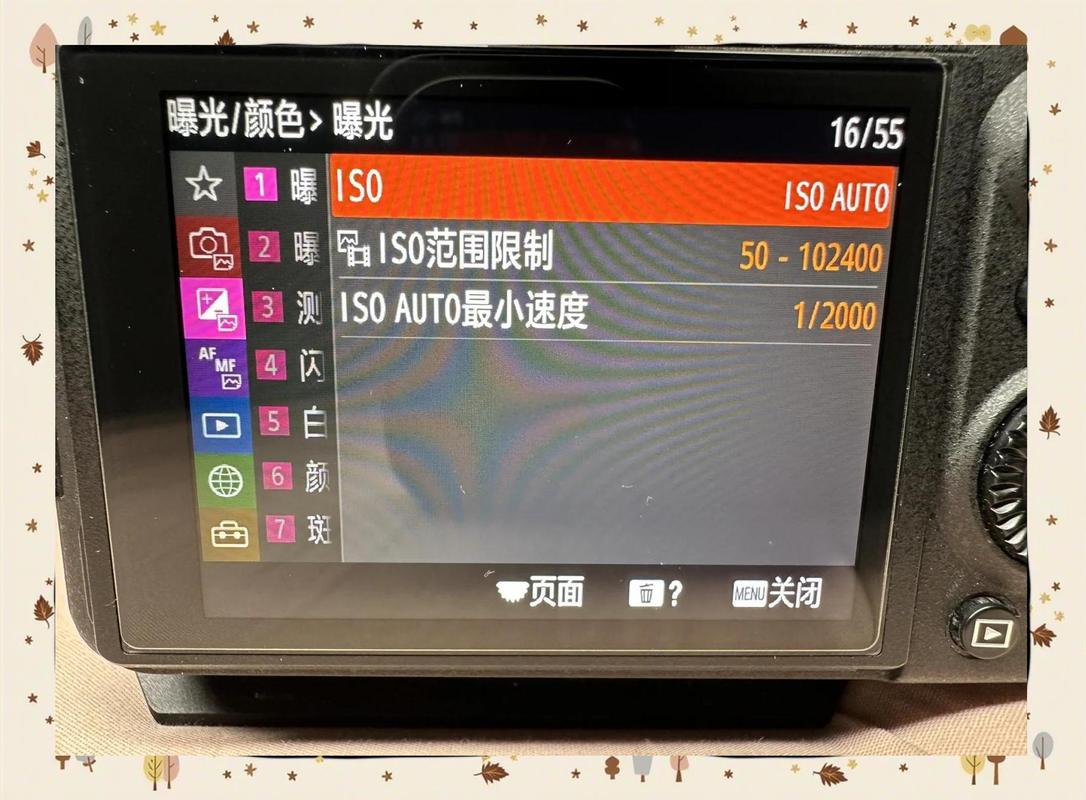追焦拍摄快门速度设置相机界面