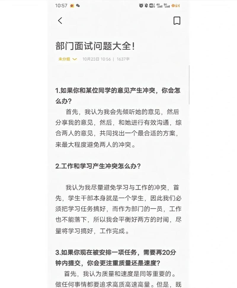 QA面对面:你最关心的专业选择问题