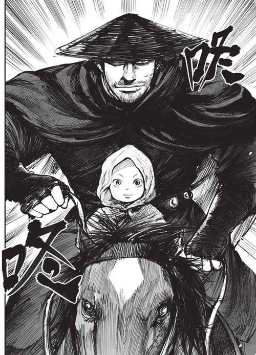 镖人漫画硬朗打斗特写