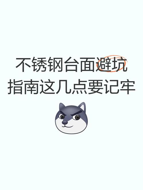 施工的坑我替你踩过，这几点一定要记死