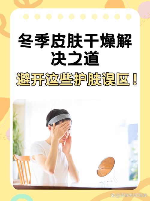 踩过才懂的干燥误区
