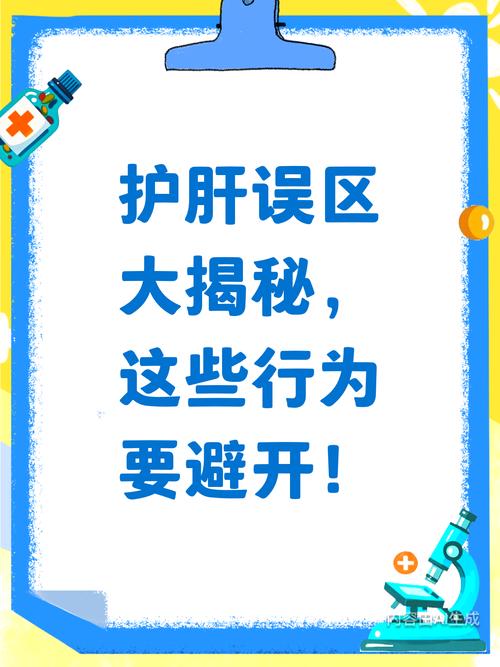 这些常见误区，别踩