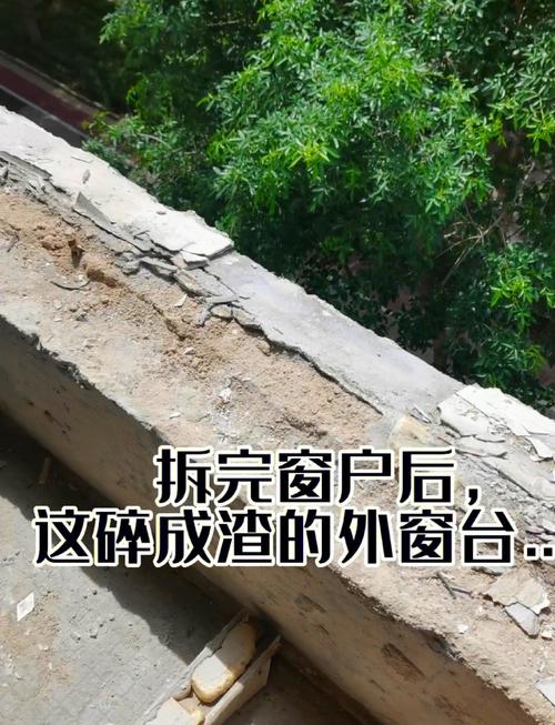 门窗更换改造避坑实录：师傅酒后吐真言，这些细节别等漏雨才后悔