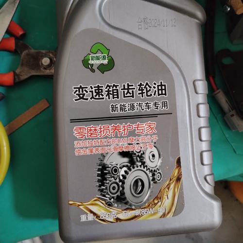做一瓶好齿轮油，难在哪？