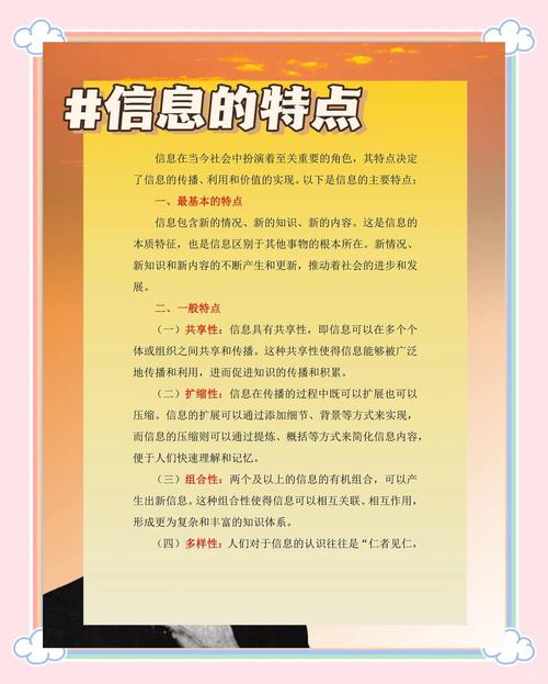 信息时代的新饱和,你注意到了吗