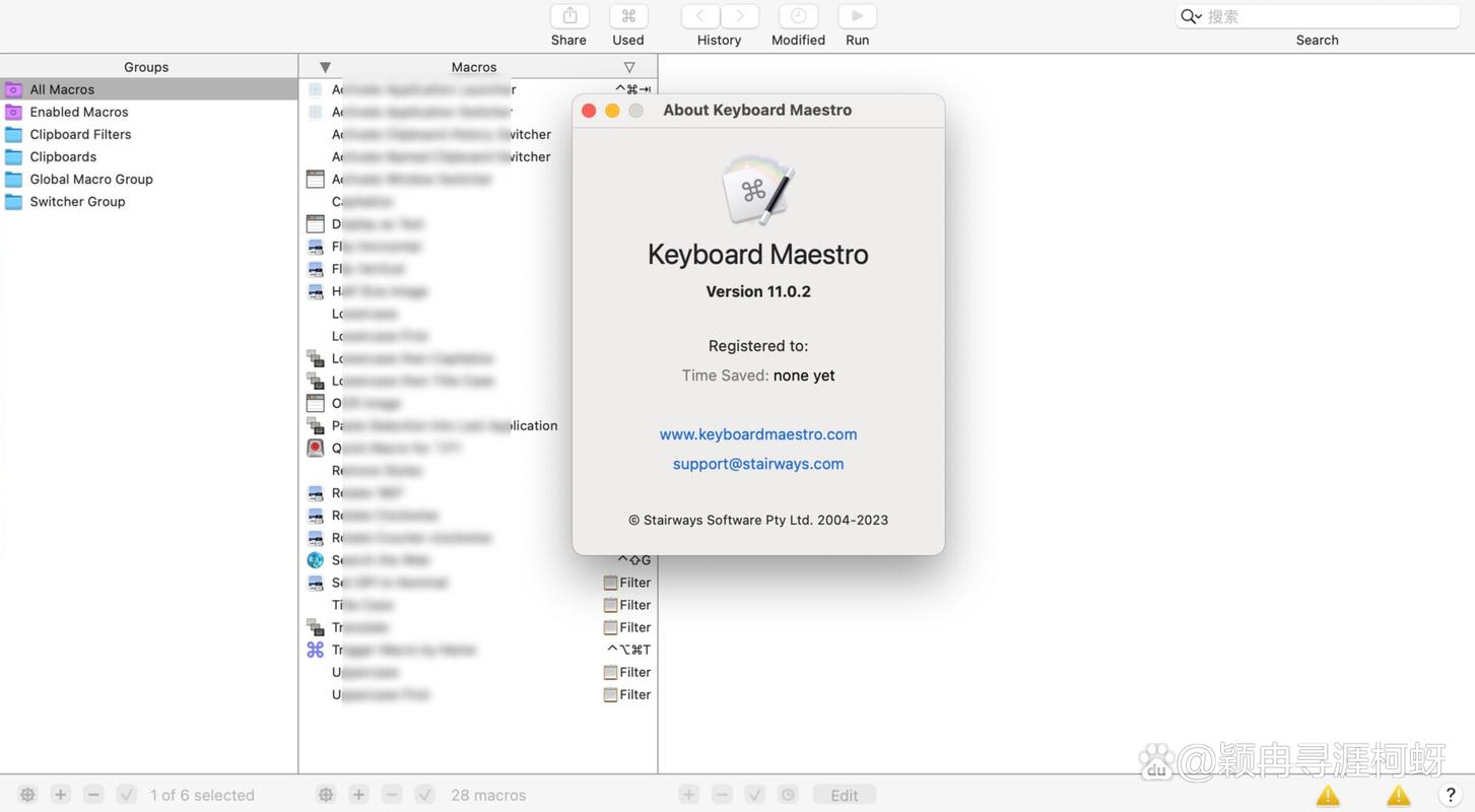 Keyboard Maestro 宏编辑界面截图