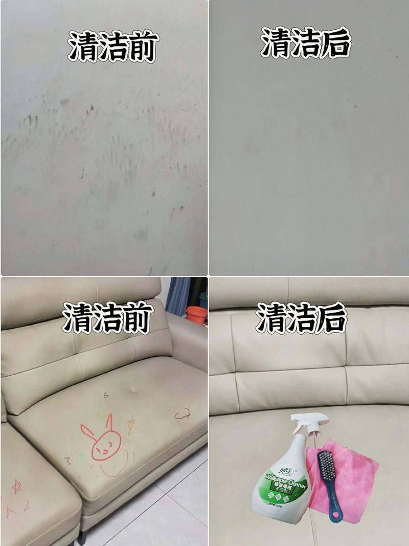 家用墙纸发霉清洁效果对比图