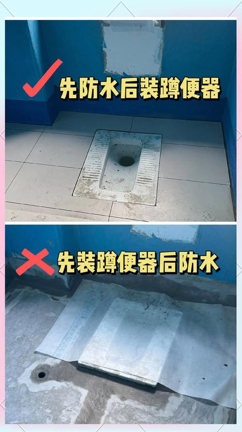 卫生间蹲便器安装防水施工实拍