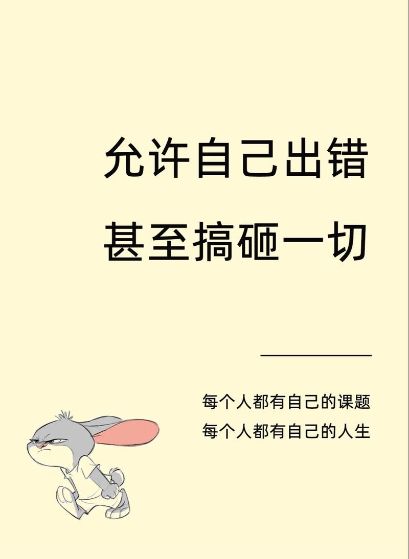 第二，允许“错误的思考过程”
