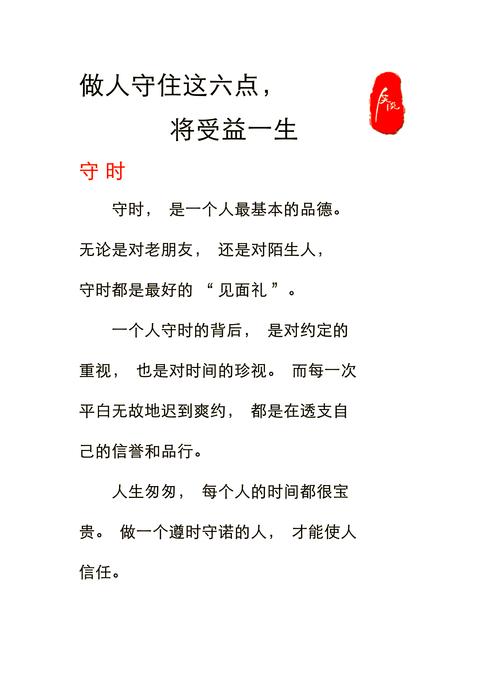 图纸比承诺诚实一百倍