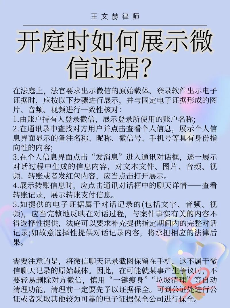 反向防身：别等开庭才找证据