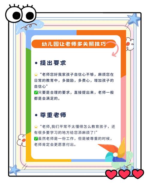 家长和老师，当下能做些什么？
