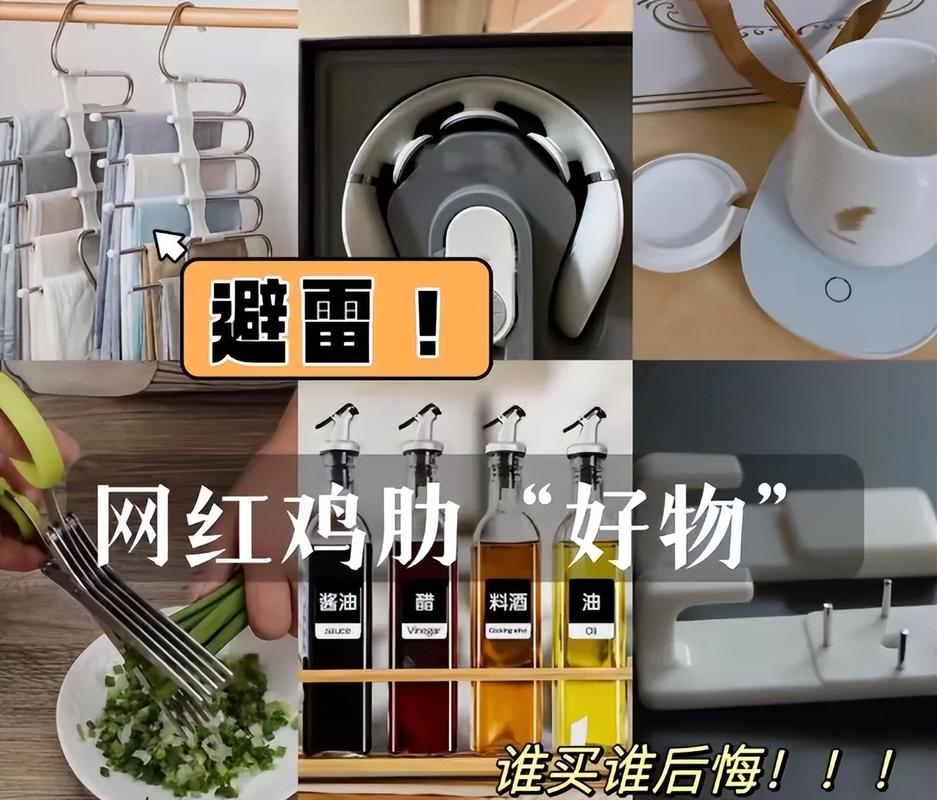 这些网红款,其实根本没用