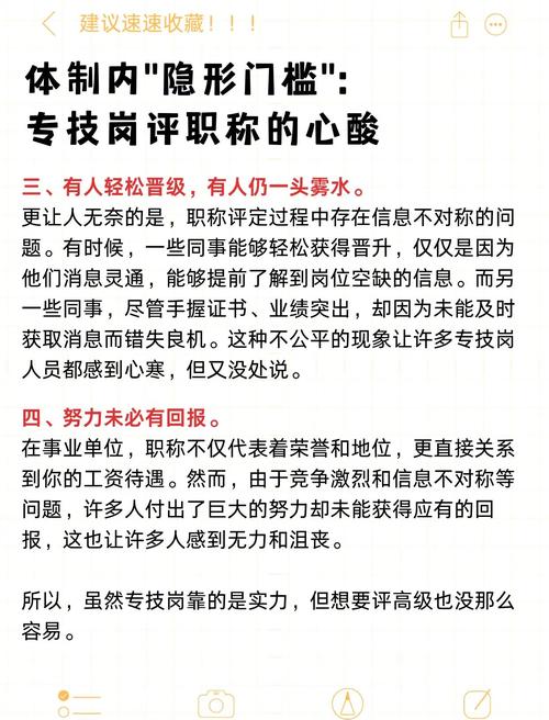 那些评审不会说出口的细节，才是淘汰你的隐形门槛