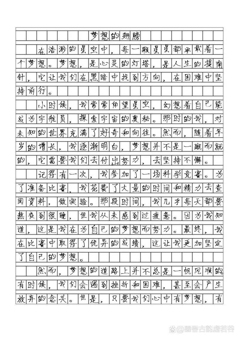 中考满分作文真实卷面实拍