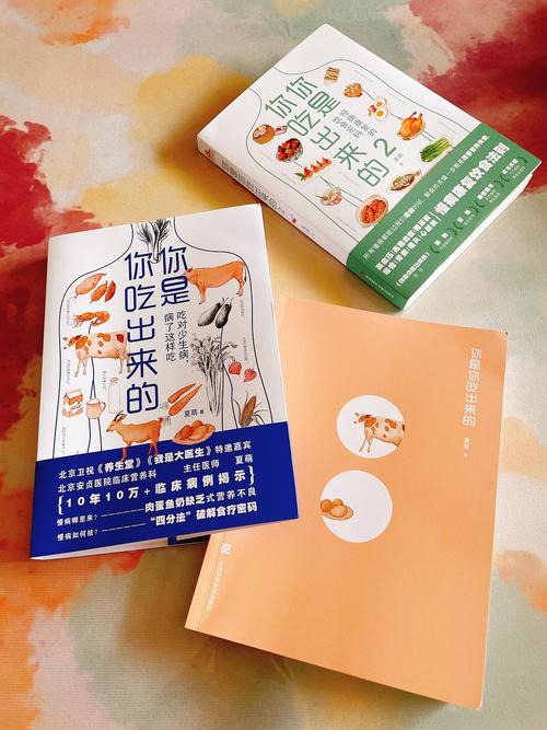 吃对饭,其实只要顺着自己来