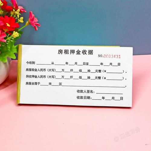 房屋押金手写收条正确标注示例